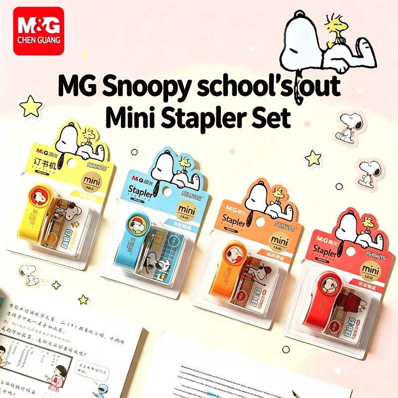 Office Supply Office Stationery Items - Набор мини-степлеров с фигуркой Снупи в