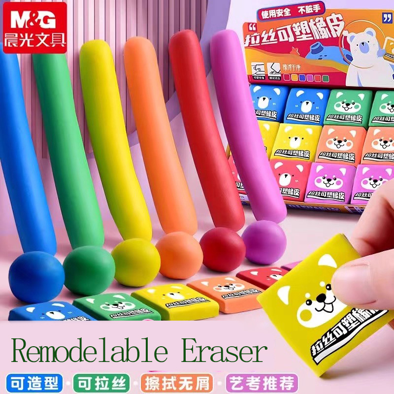 Rubber Eraser Kneaded - Ластик для карандашей M&G, ластик для