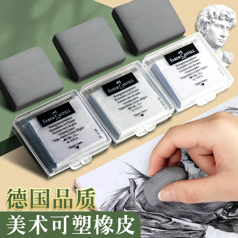 Faber-Castell пластиковый рези – обзор и цена Rubber Eraser Kneaded