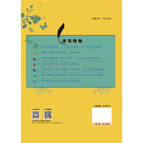 1 книга Красивая рукописная те – обзор и цена Carbon Copy Book